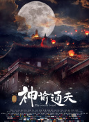 小雨孤独的夜晚